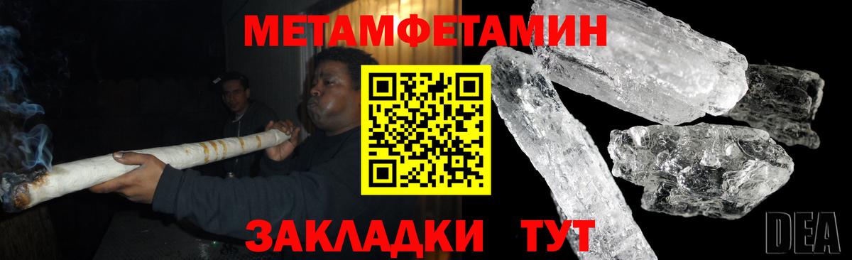 Amphetamine Premium  Вход с VPN  Амфетамин  Изобильный  Amphetamine 