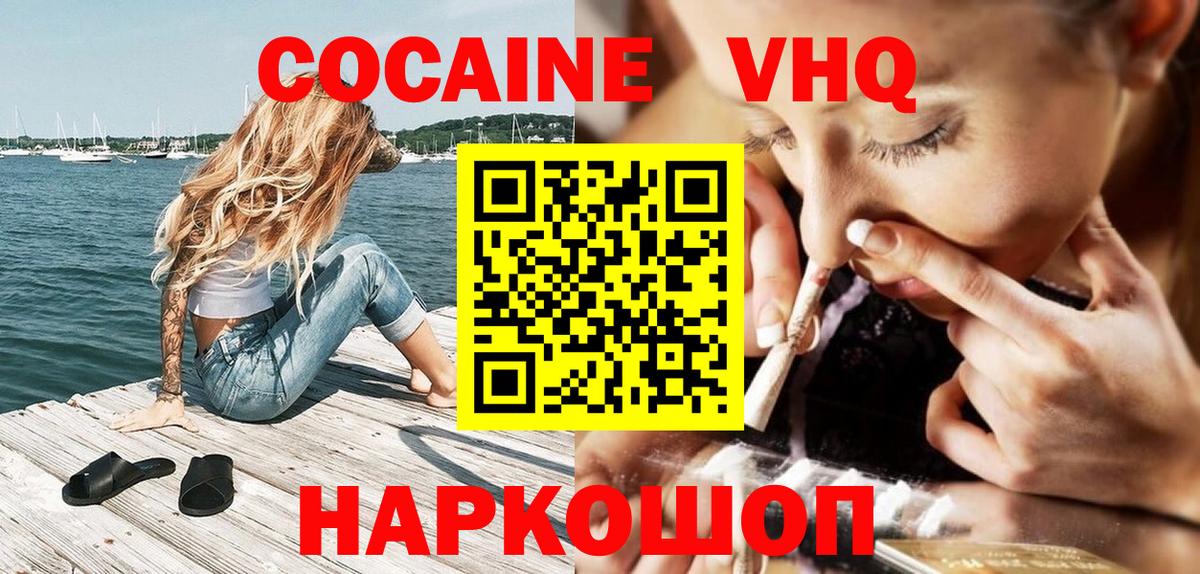 Кокаин Эквадор Изобильный