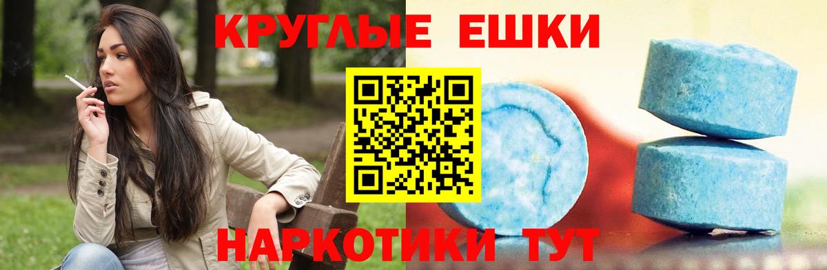 Экстази 99%  кракен как войти  Изобильный  ЭКСТАЗИ  ЭКСТАЗИ Philipp Plein  Вход с VPN 