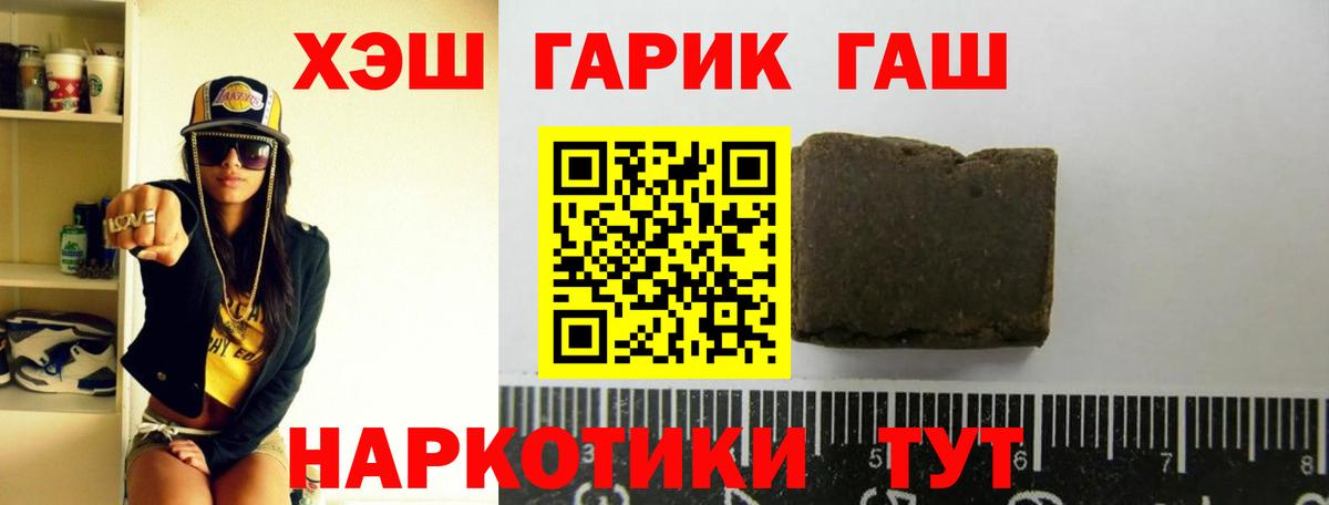 Гашиш  Гашиш гашик  цены наркотик  Изобильный  Вход с VPN 