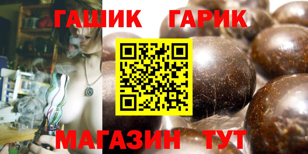 ГАШИШ 40% ТГК Изобильный
