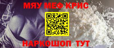 мефедрон Можга