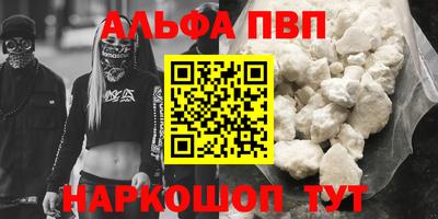 мефедрон Можга