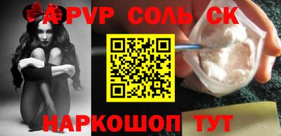 мефедрон Можга