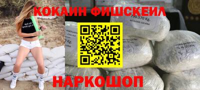 ГАЛЛЮЦИНОГЕННЫЕ ГРИБЫ Можайск