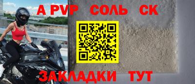 метадон Моздок
