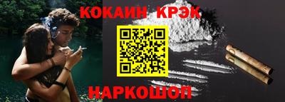мефедрон Можга