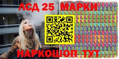 ГАЛЛЮЦИНОГЕННЫЕ ГРИБЫ Можайск