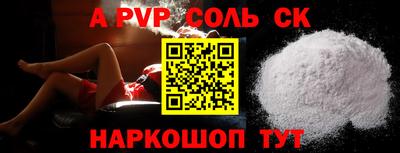 мефедрон Можга