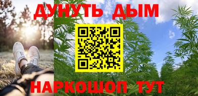 ГАЛЛЮЦИНОГЕННЫЕ ГРИБЫ Можайск