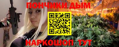 ГАЛЛЮЦИНОГЕННЫЕ ГРИБЫ Можайск