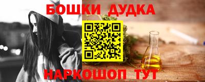 мефедрон Можга