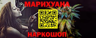 ГАЛЛЮЦИНОГЕННЫЕ ГРИБЫ Можайск