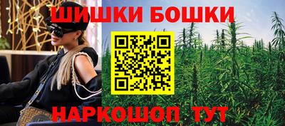 ГАЛЛЮЦИНОГЕННЫЕ ГРИБЫ Можайск