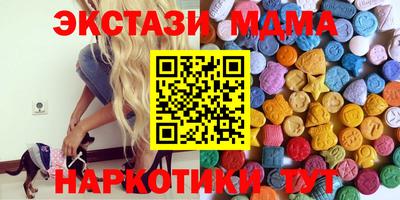 ГАЛЛЮЦИНОГЕННЫЕ ГРИБЫ Можайск