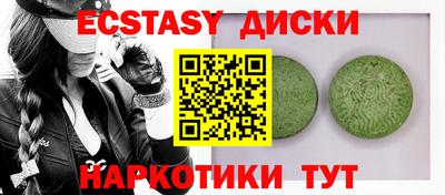 ГАЛЛЮЦИНОГЕННЫЕ ГРИБЫ Можайск