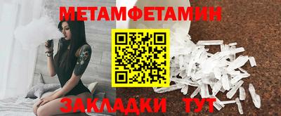 ГАЛЛЮЦИНОГЕННЫЕ ГРИБЫ Можайск