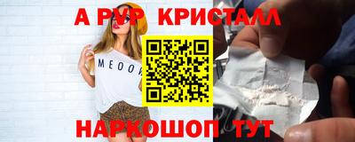 метадон Моздок