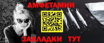 мефедрон Можга
