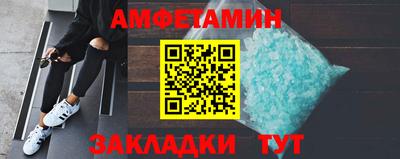 мефедрон Можга