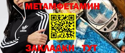 мефедрон Можга