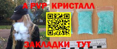 метадон Моздок