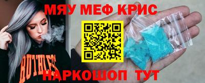синтетический гашиш Добрянка