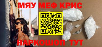 мефедрон Можга