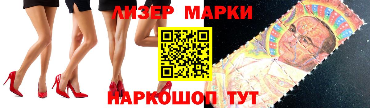 LSD-25 экстази кислота  Вход с VPN  kraken зеркало  Изобильный 