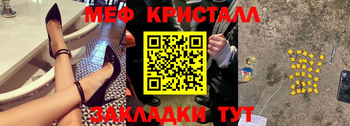 МЕФ VHQ  ссылка на мегу маркетплейс  Изобильный  Меф VHQ  Вход с VPN 