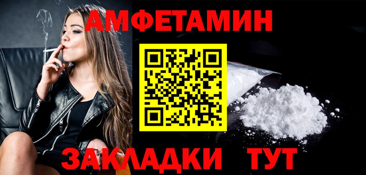 МЕТАМФЕТАМИН витя  МЕТАМФЕТАМИН витя  Изобильный  Вход с VPN 
