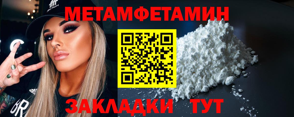 А ПВП СК   Марихуана  Cocaine  Изобильный  НБОМе  Гашиш  МЕФ кристаллы  Вход с VPN 