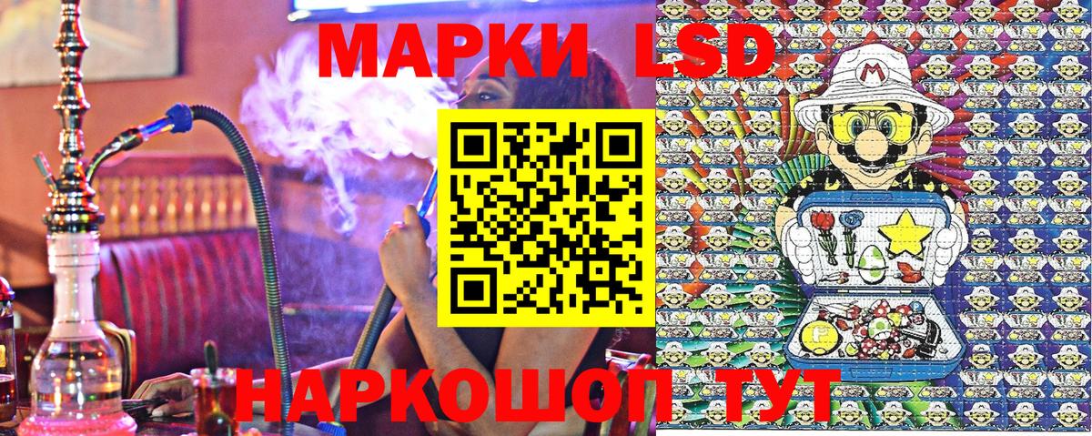 Наркотические марки 1500мкг Изобильный