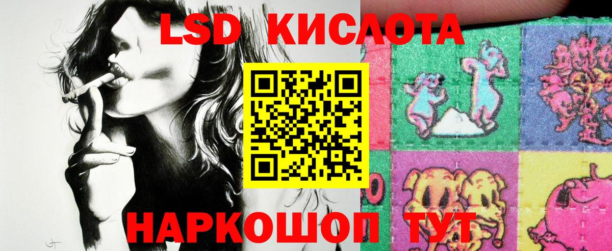 Марки NBOMe 1500мкг  Вход с VPN  Марки NBOMe  Марки NBOMe 1500мкг  Изобильный 