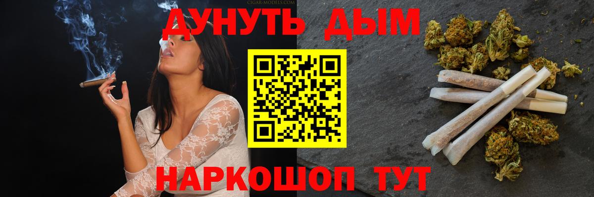 Шишки марихуана тримм  Шишки марихуана сатива  Изобильный  Вход с VPN  Марихуана MAZAR 